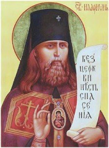 Hilarion: O Mestre Ascensionado do Quinto Raio